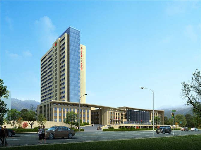 開化人民醫院