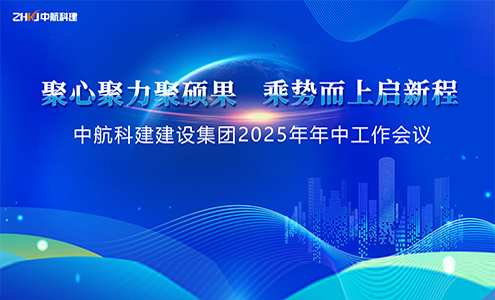 1753236864268156.jpg 2025年中會議.1.jpg